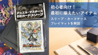 デュエマパック開封】愛感謝祭 ヒロインBEST｜世界観好きのデュエマ日記