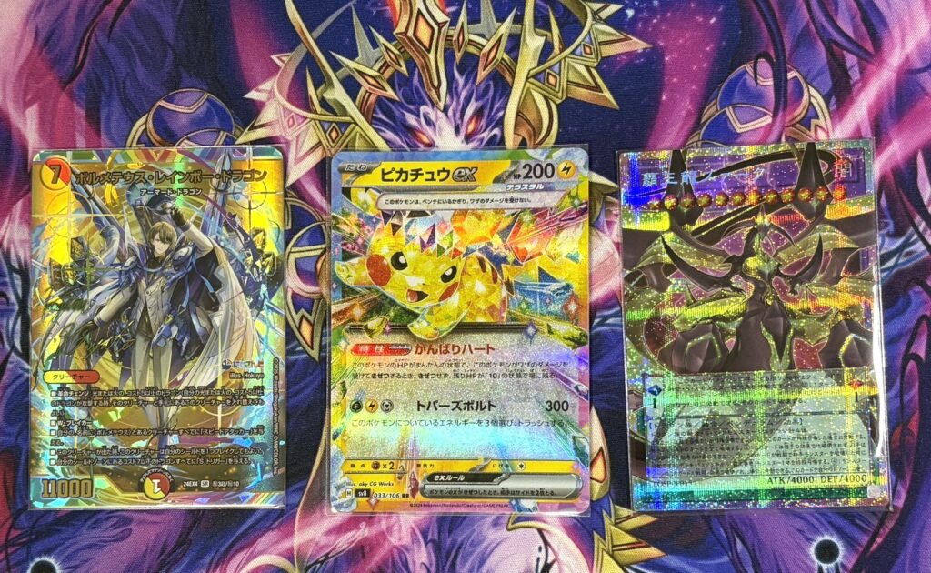 検証に使うカードは、「ボルメテウス・レインボー・ドラゴン(サイン入りシークレット)」「ピカチュウex(テラスタル)(RR)」「覇王龍ズァーク(オーバーフレーム・プリズマティックレア)」