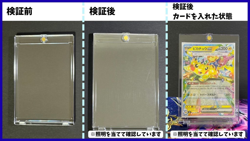 【10日間拭き掃除を繰り返した結果】若干のスレができた(デスクライトを斜めから当てたら分かる程度)。筆者がカードを入れて鑑賞する分には、ほとんど気にならない。